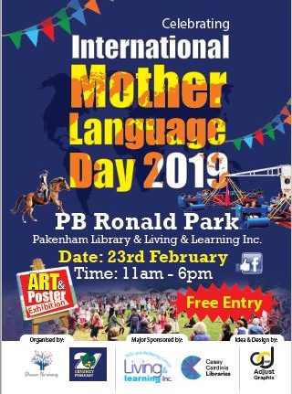 International Mother Language Day Celebration – Saturday February 23rd